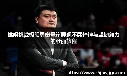 365完美体育官网